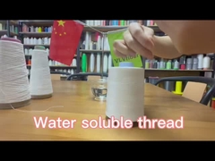 40S/2 पानी में घुलनशील पीवीए धागा पीवीए सिलाई धागा