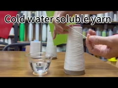 पानी में घुलनशील धागा